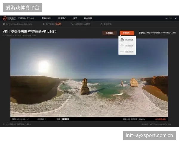 VR直播喊了五年，为何至今仍未解决“商业模式”与“用户眩晕”两大难题？