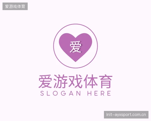 了解爱游戏体育官网